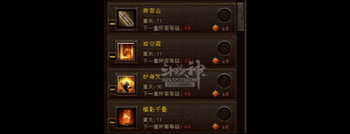 斗战神猴子技能怎么点,斗战神猴子连招技巧-第3张图片 斗战神猴子技能怎么点,斗战神猴子连招技巧-第3张图片