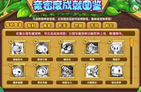 洛克王国御风术怎么使用,洛克王国御龙套装-第1张图片 洛克王国御风术怎么使用,洛克王国御龙套装-第1张图片
