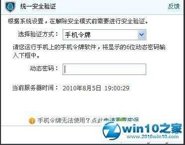 dnf安全模式怎么强制解除,dnf安全模式强制消除小技巧?-第4张图片 dnf安全模式怎么强制解除,dnf安全模式强制消除小技巧?-第4张图片