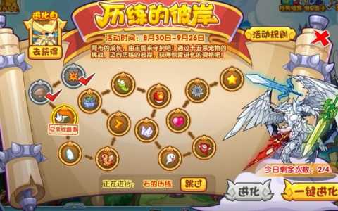 洛克王(wáng)国武王(wáng)在哪获得2021,洛克王(wáng)国武王(wáng)在哪获得2021年-第4张图片 洛克王(wáng)国武王(wáng)在哪获得2021,洛克王(wáng)国武王(wáng)在哪获得2021年-第4张图片
