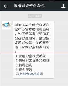 dnf怎么解除安全模式人脸,dnf怎么解除安全模式人脸验证?-第1张图片 dnf怎么解除安全模式人脸,dnf怎么解除安全模式人脸验证?-第1张图片
