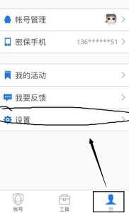 dnf怎么解除安全模式人脸,dnf怎么解除安全模式人脸验证?-第2张图片 dnf怎么解除安全模式人脸,dnf怎么解除安全模式人脸验证?-第2张图片
