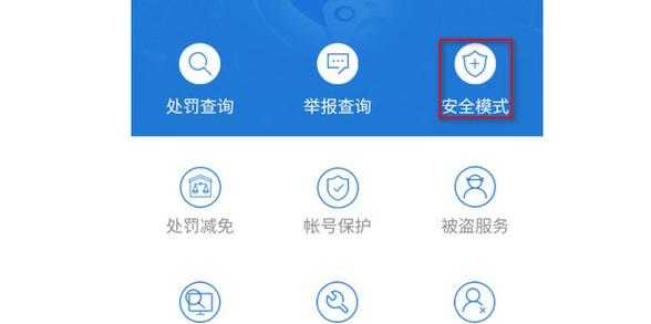 dnf怎么解除安全模式人脸,dnf怎么解除安全模式人脸验证?-第4张图片 dnf怎么解除安全模式人脸,dnf怎么解除安全模式人脸验证?-第4张图片
