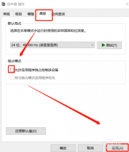 游戏怎么关不掉声音-第1张图片 游戏怎么关不掉声音-第1张图片