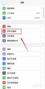 游戏怎么关不掉声音-第3张图片 游戏怎么关不掉声音-第3张图片