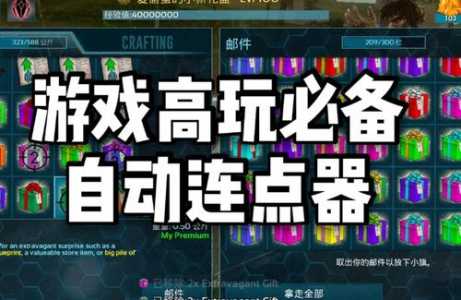 方舟生(shēng)存进化电脑版怎么玩-第1张图片 方舟生(shēng)存进化电脑版怎么玩-第1张图片