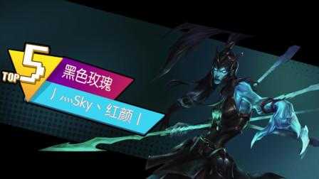 lol新英雄什么时候出来-第2张图片 lol新英雄什么时候出来-第2张图片