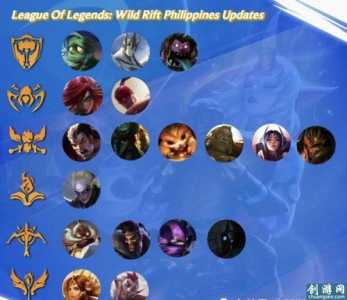 lol新英雄什么时候出来-第3张图片 lol新英雄什么时候出来-第3张图片