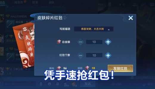 武神3换皮游戏攻略(神武碎片怎么获得?)-第2张图片 武神3换皮游戏攻略(神武碎片怎么获得?)-第2张图片