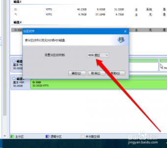 把游戏装在固态-第1张图片 把游戏装在固态-第1张图片