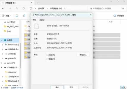 把游戏装在固态-第2张图片 把游戏装在固态-第2张图片