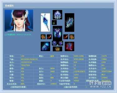 倩女幽魂手游支持藏宝阁吗-第2张图片 倩女幽魂手游支持藏宝阁吗-第2张图片