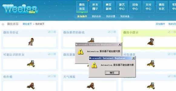 怎么制作网络游戏平台-第1张图片 怎么制作网络游戏平台-第1张图片