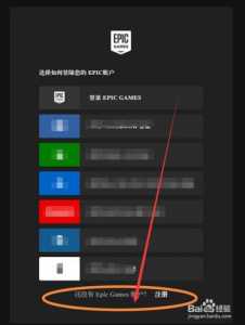 怎么制作网络游戏平台-第2张图片 怎么制作网络游戏平台-第2张图片