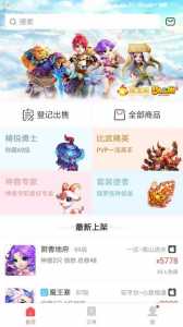 怎么制作网络游戏平台-第3张图片 怎么制作网络游戏平台-第3张图片