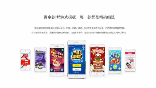 怎么制作网络游戏平台-第4张图片 怎么制作网络游戏平台-第4张图片