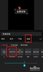 文字游戏 宝库攻略(怎么样让文字一个一个的蹦出来?)-第2张图片 文字游戏 宝库攻略(怎么样让文字一个一个的蹦出来?)-第2张图片
