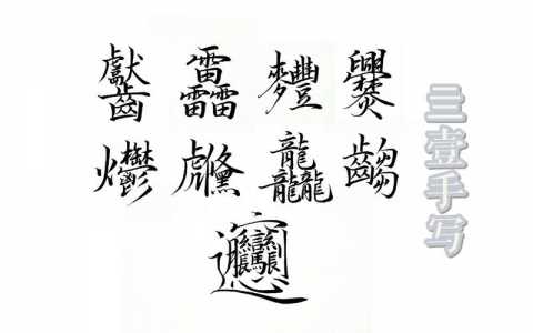 摆脫(tuō)守卫小游戏攻略(win10 如何摆脫(tuō)玩单机游戏时输入法的干扰?)-第1张图片 摆脫(tuō)守卫小游戏攻略(win10 如何摆脫(tuō)玩单机游戏时输入法的干扰?)-第1张图片