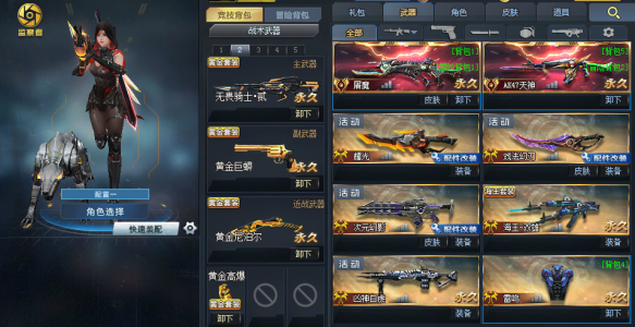 荣耀战神好玩吗值得玩吗-第4张图片 荣耀战神好玩吗值得玩吗-第4张图片