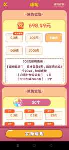 金钱游戏怎么玩-第1张图片 金钱游戏怎么玩-第1张图片