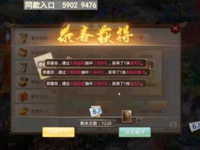 夺魂宝图小游戏攻略(逆水寒阴阳夺魂散怎么刷?)-第1张图片 夺魂宝图小游戏攻略(逆水寒阴阳夺魂散怎么刷?)-第1张图片