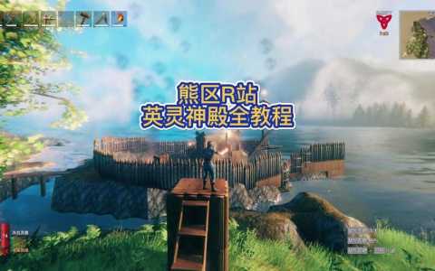 老游戏英灵神殿攻(gōng)略(英灵神殿燧石矛怎么使用?)-第1张图片 老游戏英灵神殿攻(gōng)略(英灵神殿燧石矛怎么使用?)-第1张图片