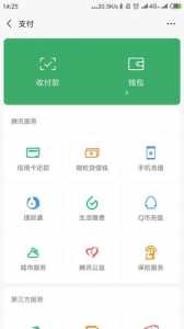 为什么我充游戏没扣钱-第1张图片 为什么我充游戏没扣钱-第1张图片