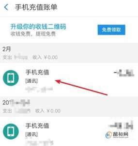 为什么我充游戏没扣钱-第3张图片 为什么我充游戏没扣钱-第3张图片