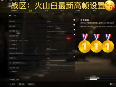 使命召唤战区玩一会就闪退-第1张图片 使命召唤战区玩一会就闪退-第1张图片