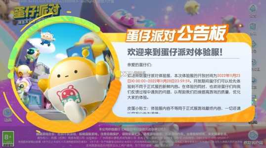 逃避马拉松游戏攻略(蛋仔派对马拉松怎么走?)-第2张图片 逃避马拉松游戏攻略(蛋仔派对马拉松怎么走?)-第2张图片