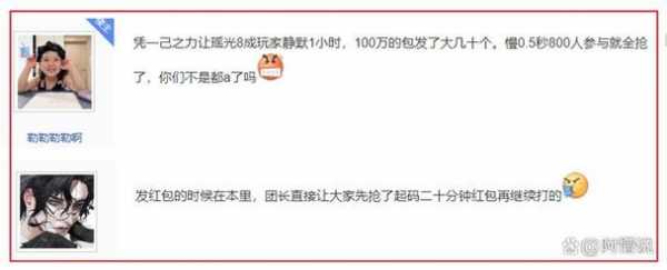最近最火的游戏名字-第2张图片 最近最火的游戏名字-第2张图片