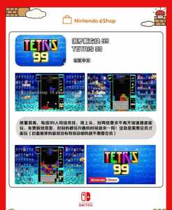 switch所有游戏都有中文吗-第1张图片 switch所有游戏都有中文吗-第1张图片