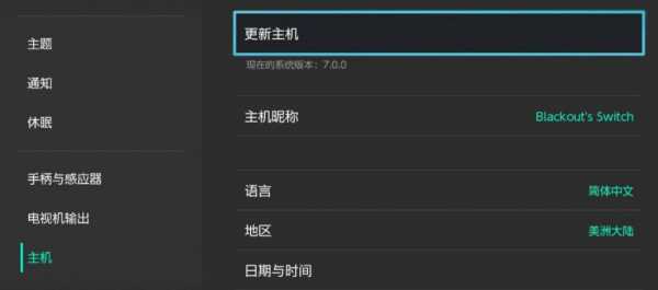switch所有游戏都有中文吗-第2张图片 switch所有游戏都有中文吗-第2张图片