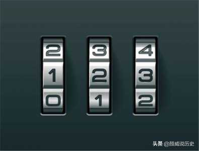 最难解锁的密码6位数是什么呢-第4张图片