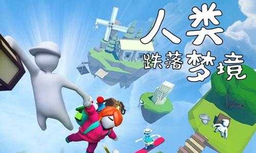 有一个梦境的游戏叫什么-第3张图片 有一个梦境的游戏叫什么-第3张图片