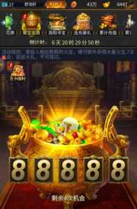 好玩不氪金的三国游戏-第4张图片 好玩不氪金的三国游戏-第4张图片