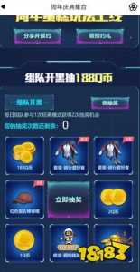 怎么充值游戏便宜的-第4张图片 怎么充值游戏便宜的-第4张图片