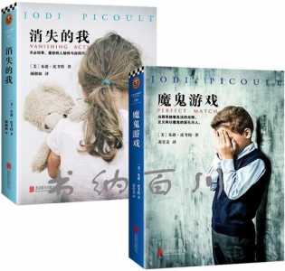 恶魔是(shì)厨师游戯(xì)攻略(魔鬼游戯(xì)小说讲的什么?)-第2张图片 恶魔是(shì)厨师游戯(xì)攻略(魔鬼游戯(xì)小说讲的什么?)-第2张图片