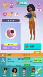 可以生娃的游戏有哪些软件-第2张图片 可以生娃的游戏有哪些软件-第2张图片