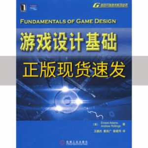 游戏設(shè)计需要学编程吗女生-第4张图片 游戏設(shè)计需要学编程吗女生-第4张图片