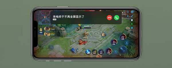 游戏怎么调全屏-第1张图片 游戏怎么调全屏-第1张图片