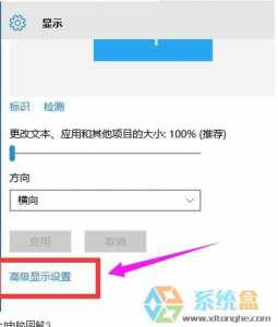 游戏怎么调全屏-第3张图片 游戏怎么调全屏-第3张图片