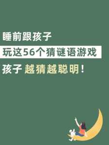 幼儿游戏的作用-第2张图片 幼儿游戏的作用-第2张图片