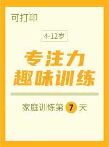 幼儿游戏的作用-第3张图片 幼儿游戏的作用-第3张图片