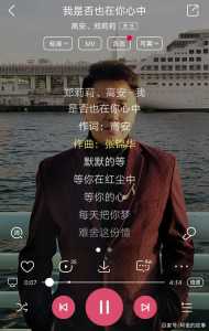 一败涂地歌曲原唱-第3张图片 一败涂地歌曲原唱-第3张图片