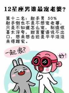 小遊(yóu)戏冷酷射手攻略(射手男突然的冷漠是什么意思?)-第2张图片 小遊(yóu)戏冷酷射手攻略(射手男突然的冷漠是什么意思?)-第2张图片