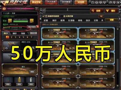 在哪里买游戏币便宜-第2张图片 在哪里买游戏币便宜-第2张图片