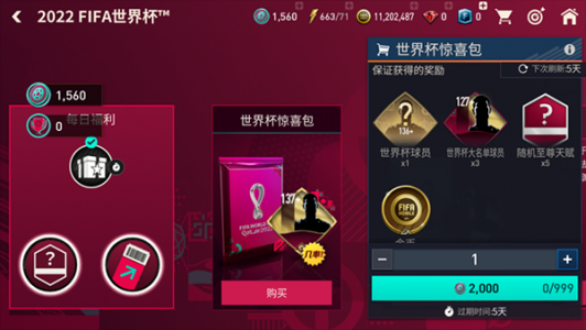 在哪里买游戏币便宜-第3张图片 在哪里买游戏币便宜-第3张图片