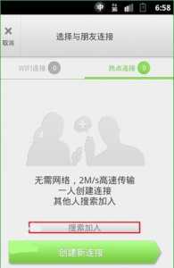 怎样用快牙传送照片-第3张图片 怎样用快牙传送照片-第3张图片