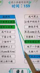 攻略游戏无解说视频(香蕉农场怎么玩?)-第3张图片 攻略游戏无解说视频(香蕉农场怎么玩?)-第3张图片